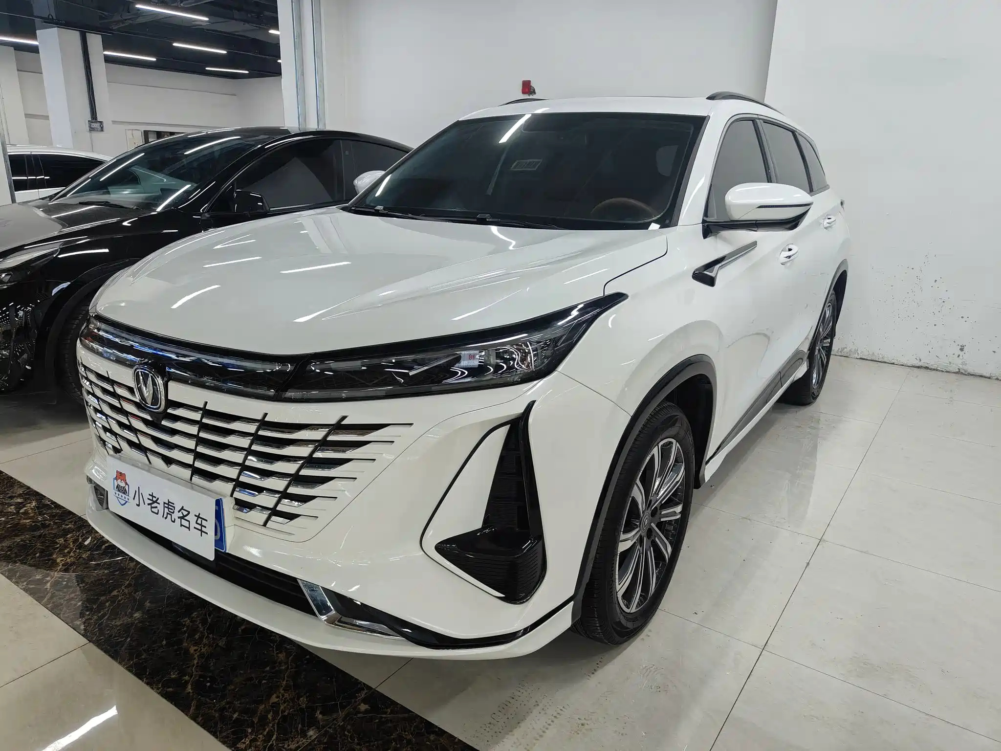 CHANGAN CS75 PLUS 2023