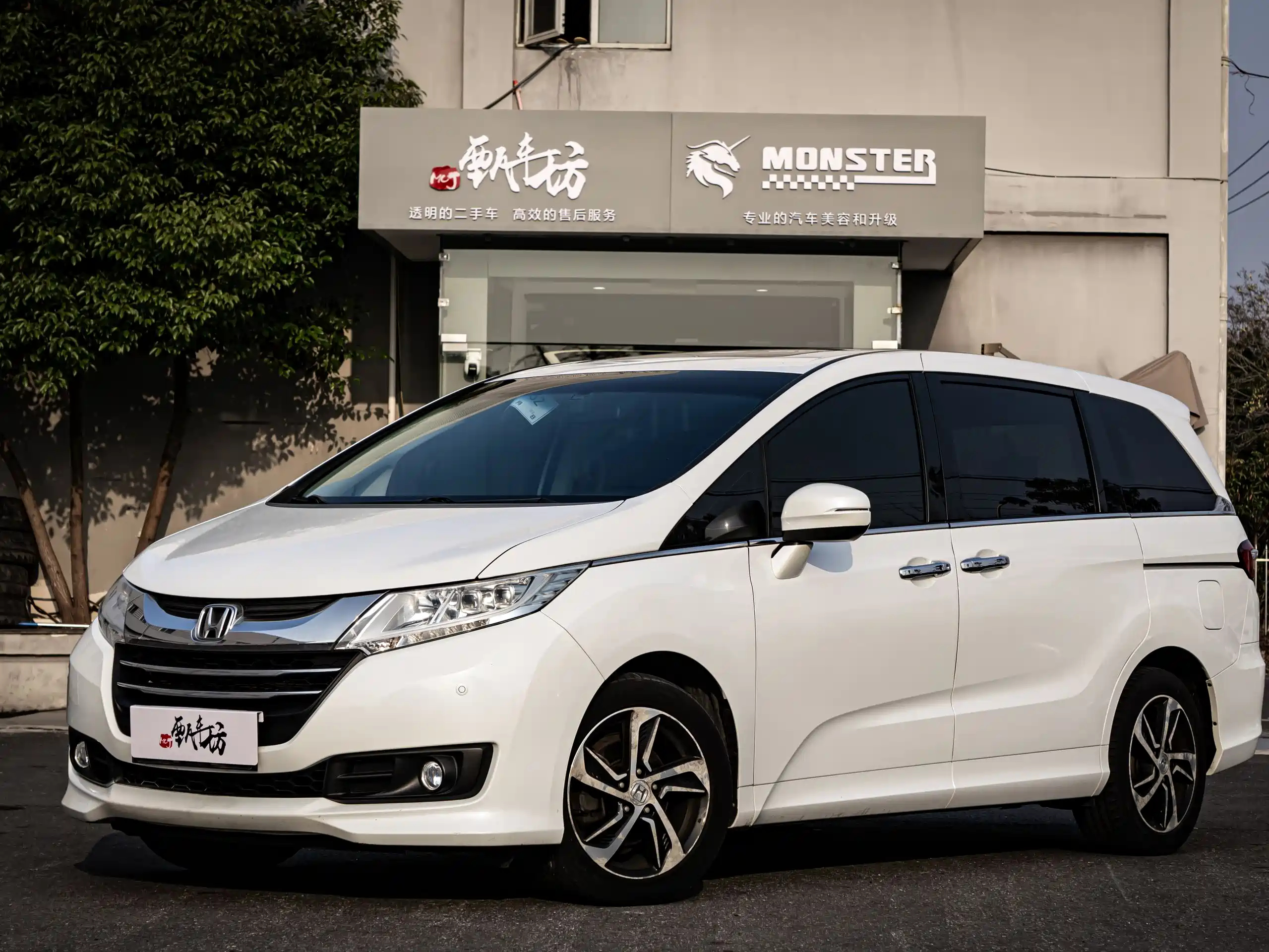 HONDA ODYSSEY 2017