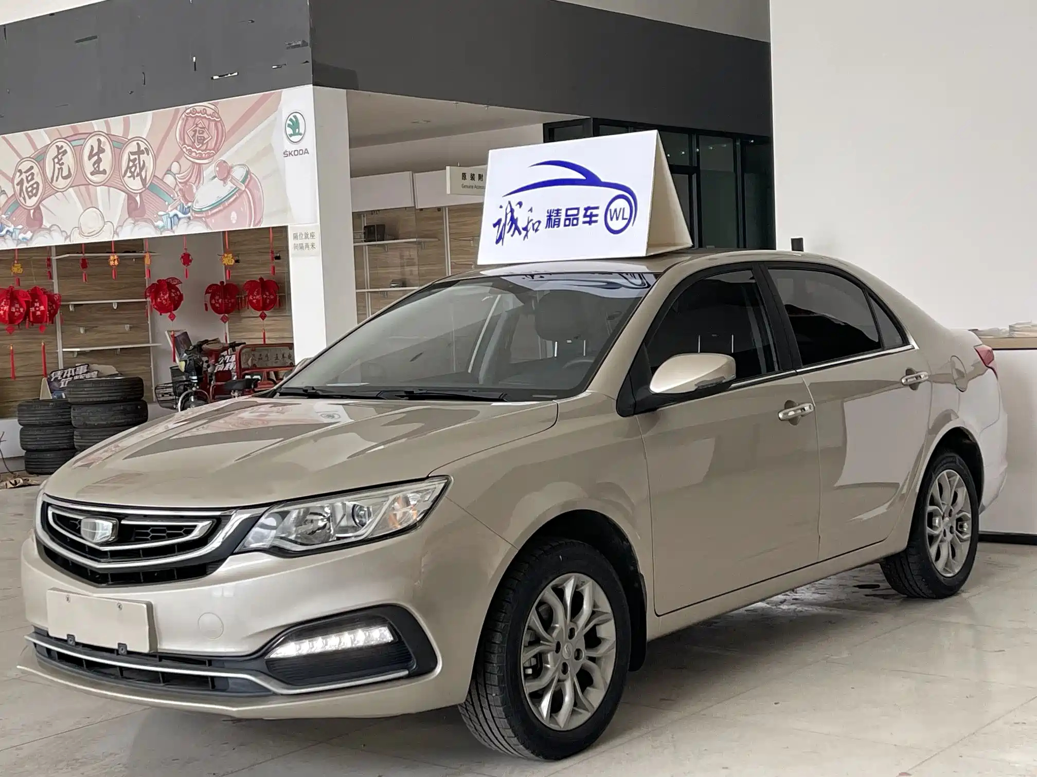 GEELY AUTO VISION 2018
