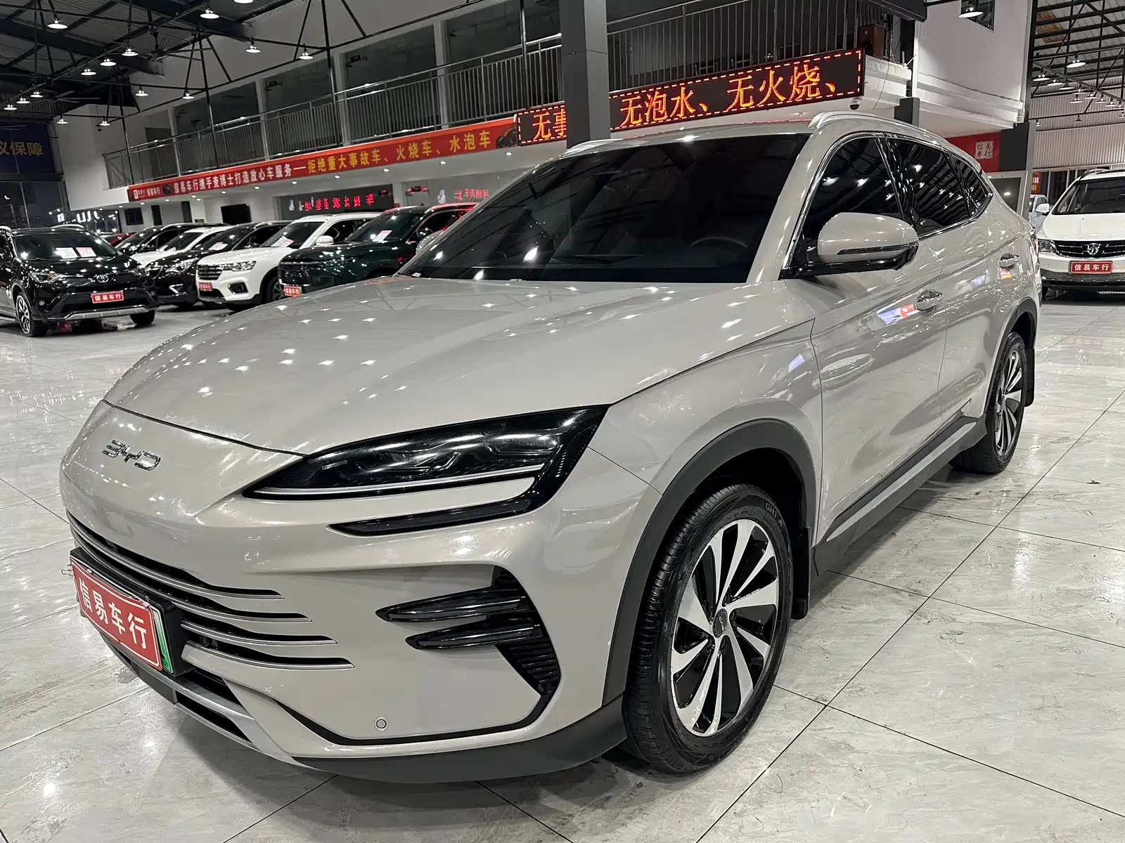 BYD SONG PLUS NEW ENERGY 2023