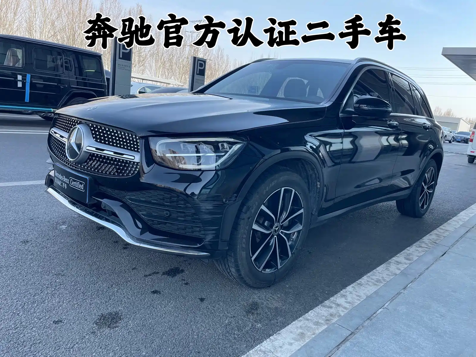 MERCEDES BENZ GLC 2021