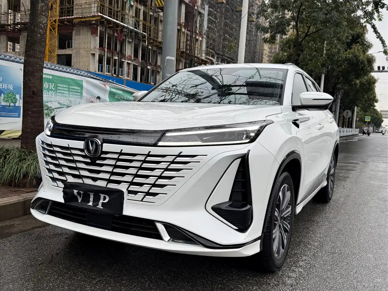 CHANGAN CS75 PLUS 2023