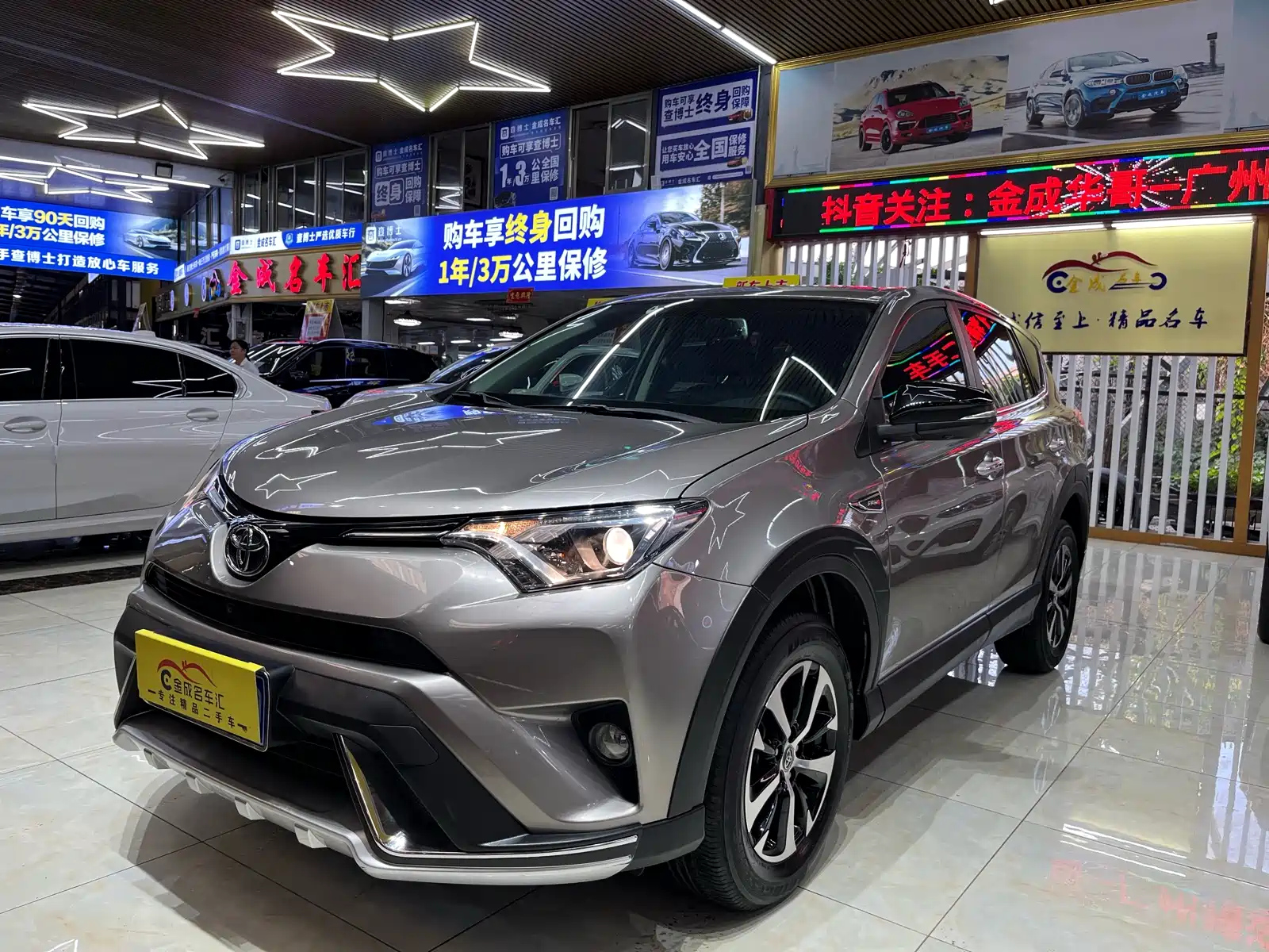 TOYOTA RAV4 RONGFANG 2018
