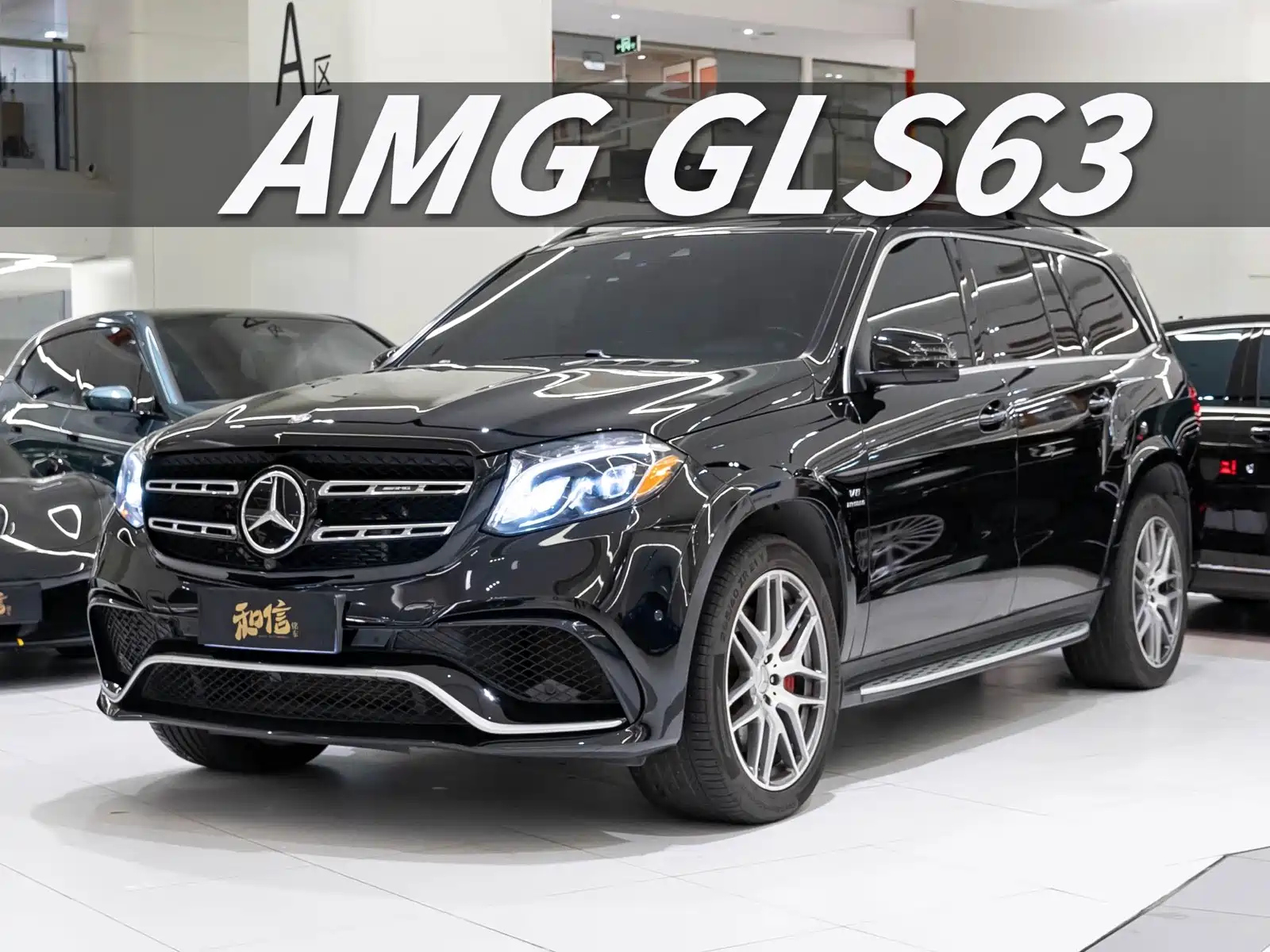 MERCEDES BENZ GLS AMG 2017
