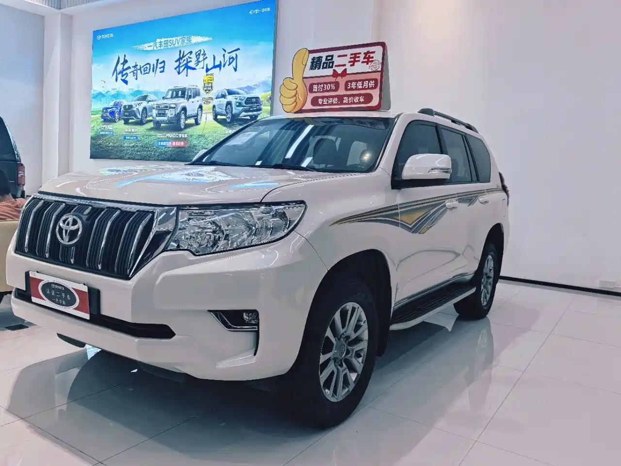 TOYOTA PRADO 2018