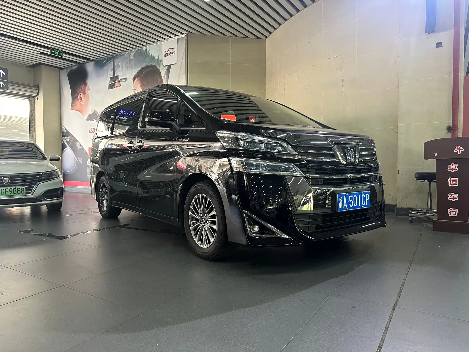 TOYOTA VELLFIRE 2021