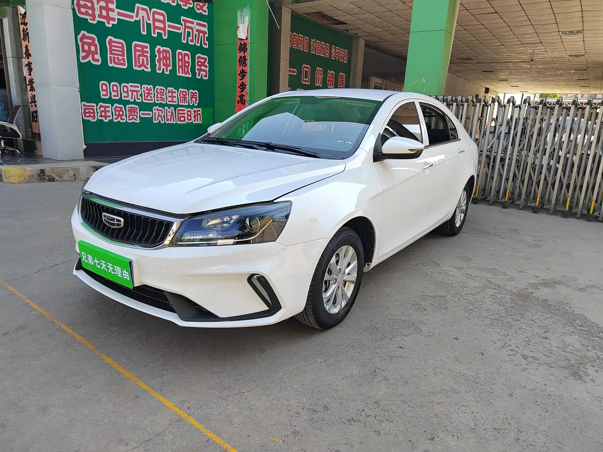GEELY AUTO EMGRAND 2021