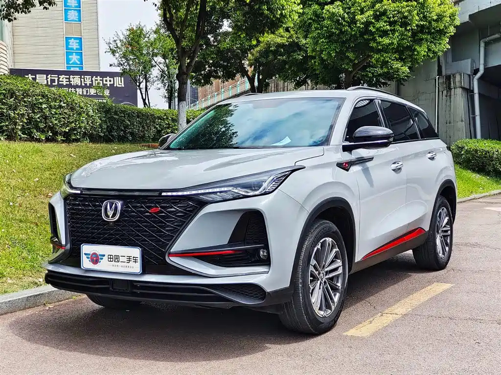 CHANGAN CS75 PLUS 2021
