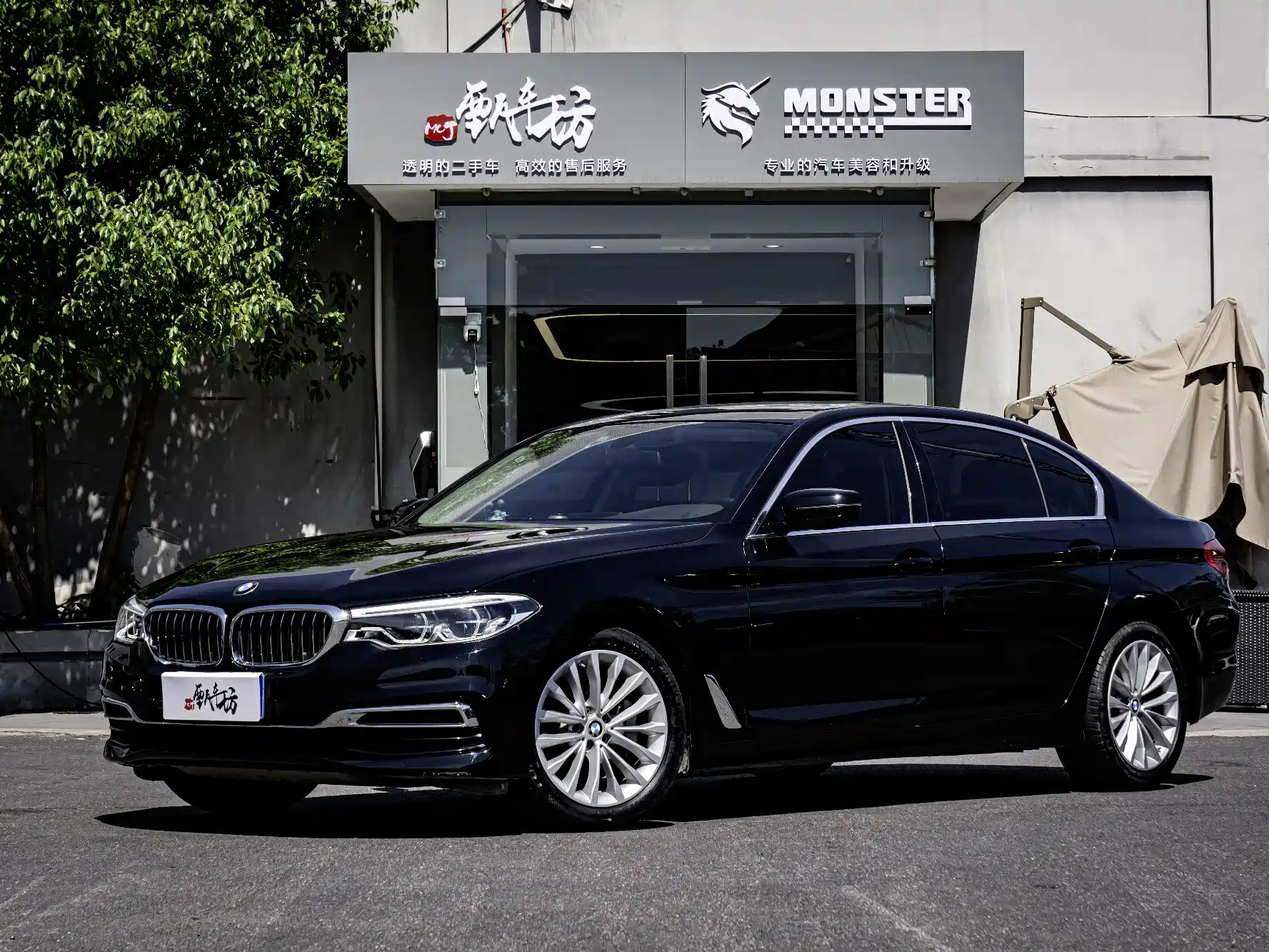 BMW 5-SERIES 2020