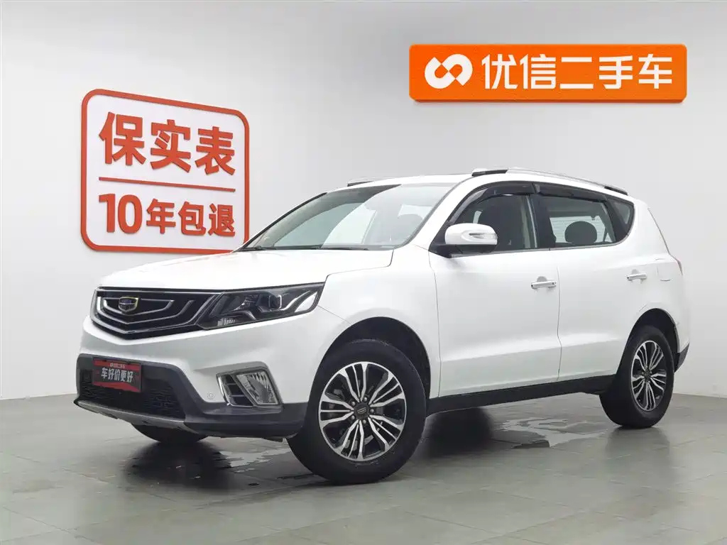 GEELY AUTO VISION X6 2016