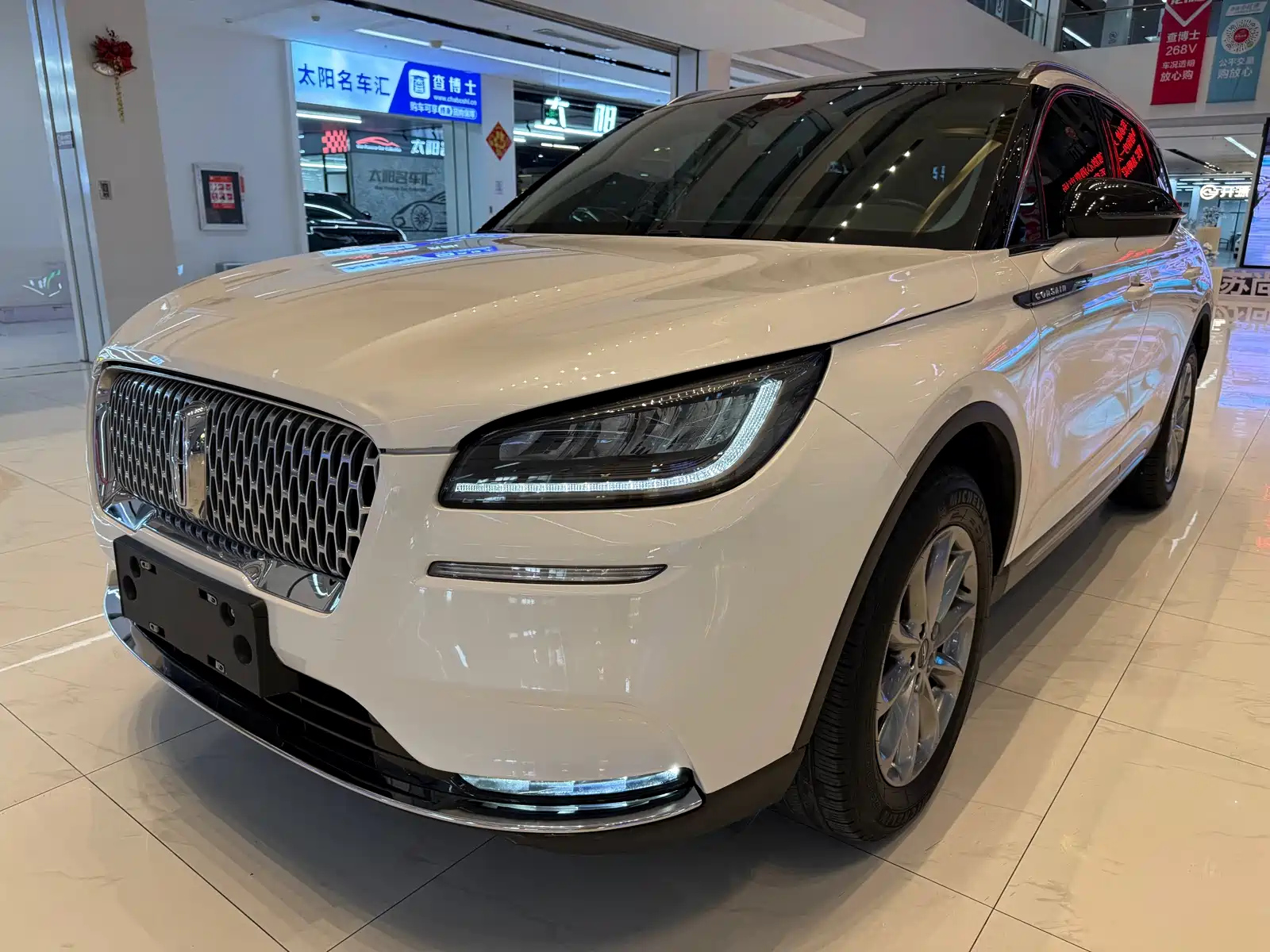 LINCOLN ADVENTURER 2021
