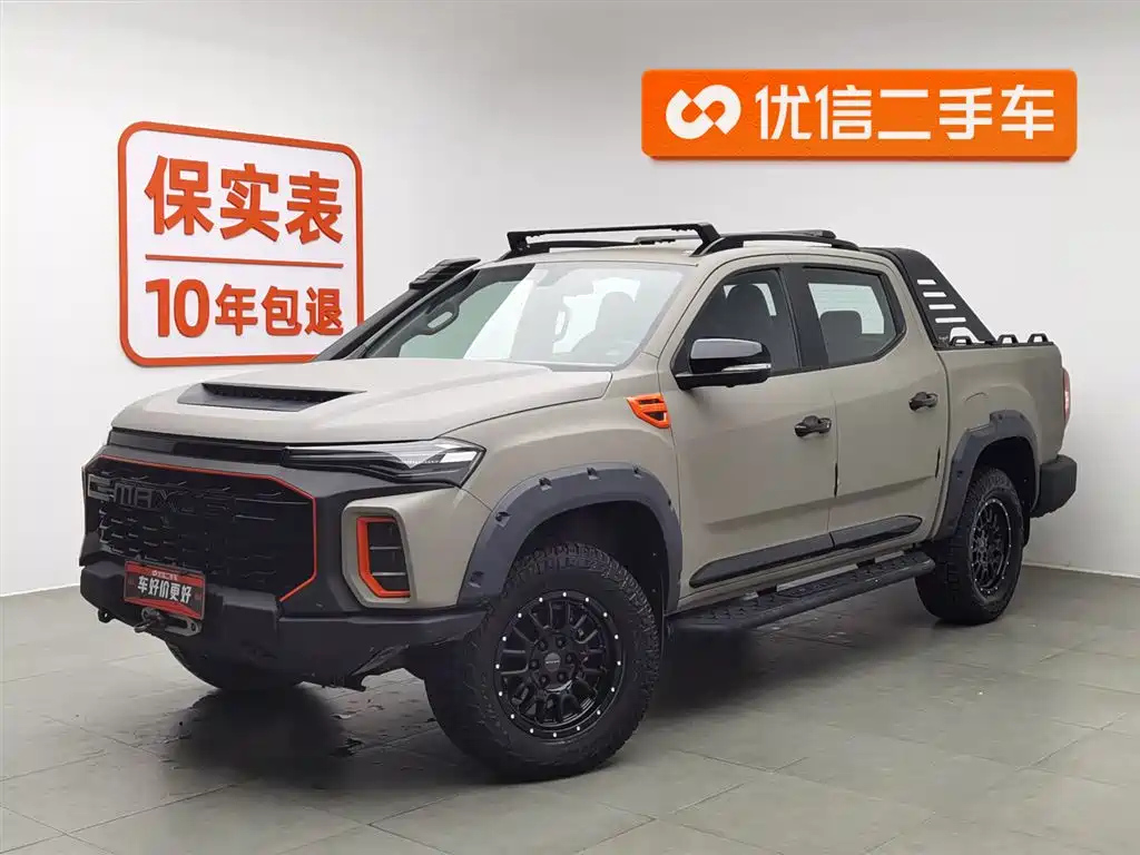 MAXUS OTHER