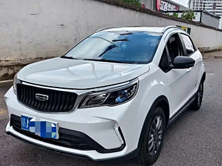 Купить