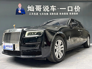 ROLLS ROYCE GHOST
