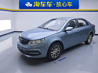 GEELY AUTO VISION 2015