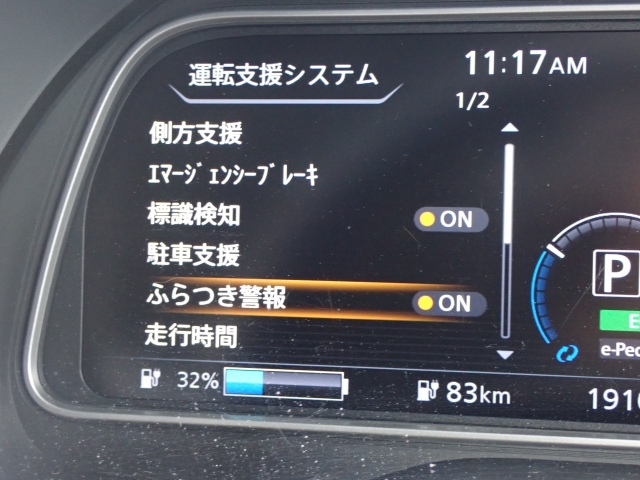NISSAN LEAF 2019