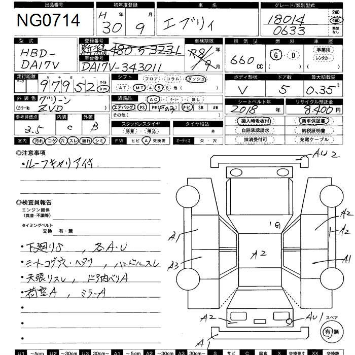 Аукционный лист SUZUKI EVERY 2018