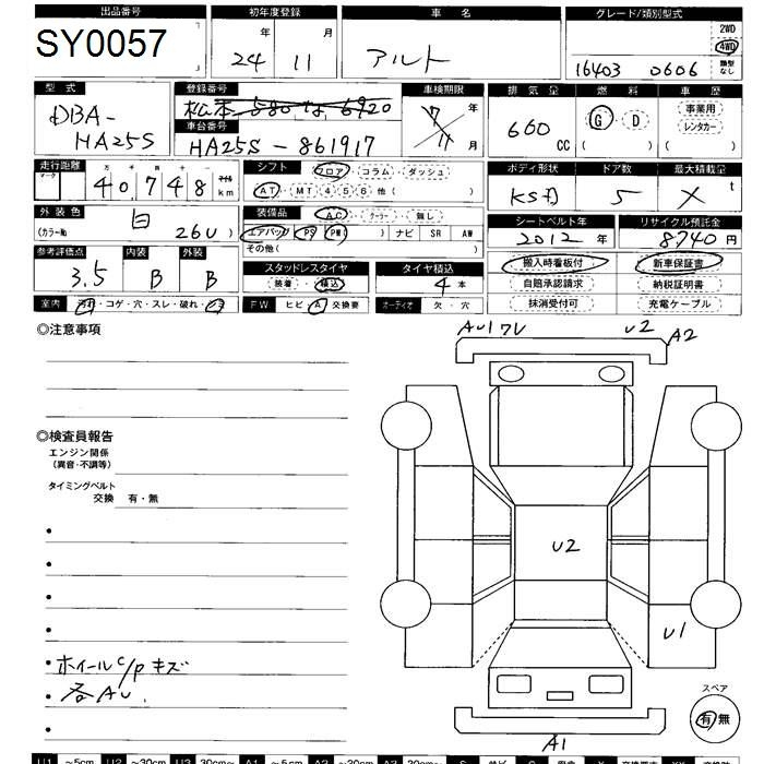 Аукционный лист SUZUKI ALTO 2012