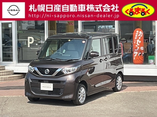NISSAN ROOX 2023
