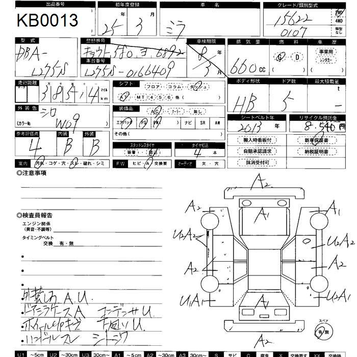 Аукционный лист DAIHATSU MIRA 2013