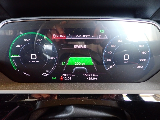 AUDI E-TRON 2020
