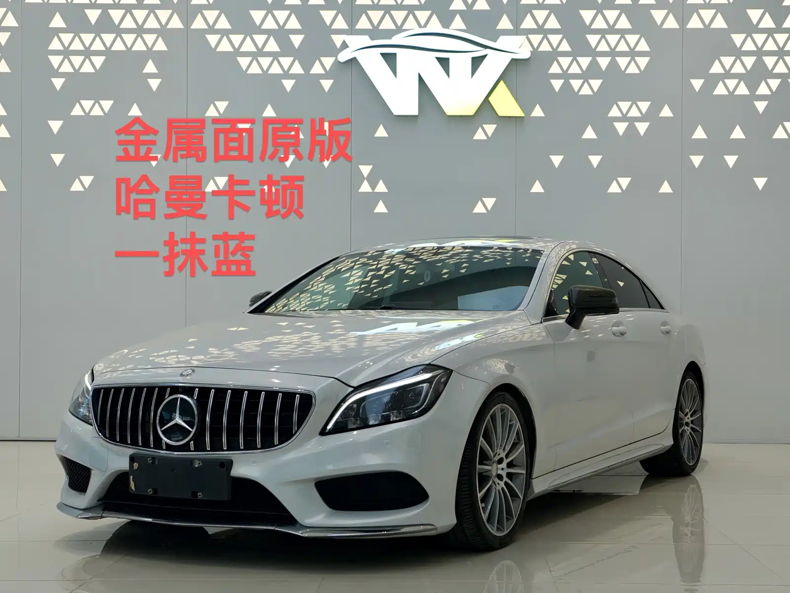 MERCEDES-BENZ CLS 2016