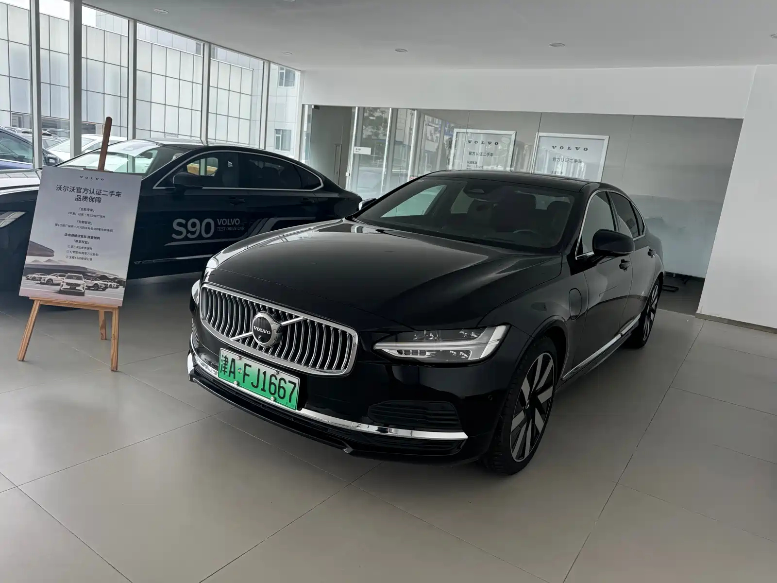 VOLVO S90 NEW ENERGY 2024