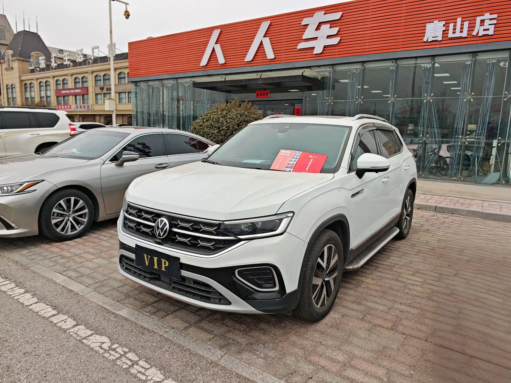 VOLKSWAGEN TAYRON 2024