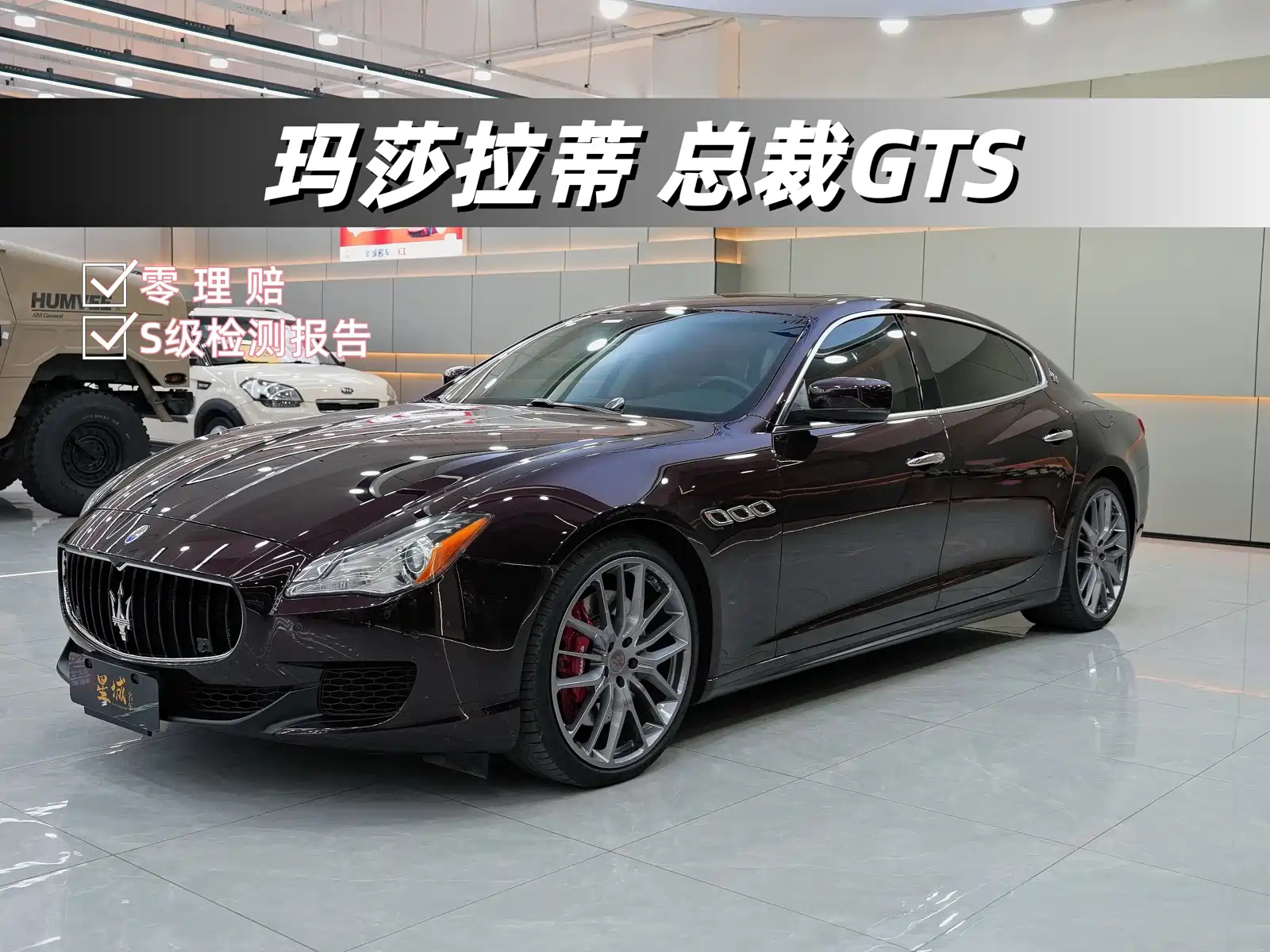 MASERATI QUATTROPORTE 2016