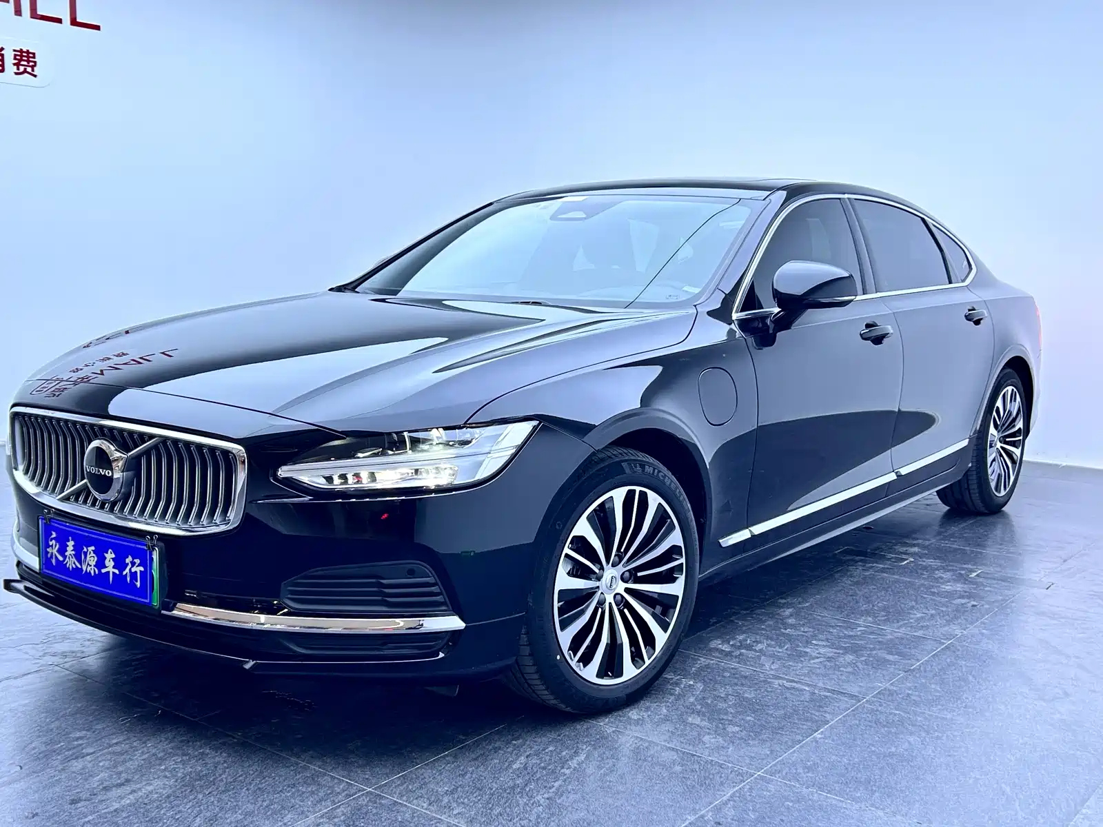 VOLVO S90 NEW ENERGY 2024