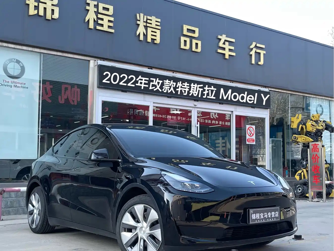 TESLA MODEL Y 2022