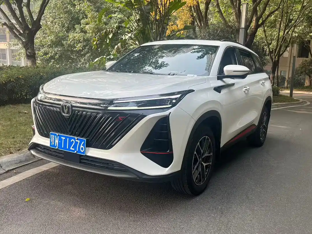 CHANGAN CS75 PLUS 2023