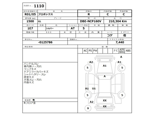 TOYOTA PROBOX 2019