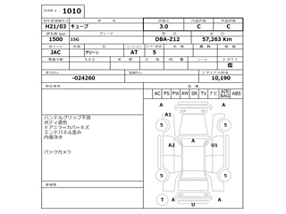 NISSAN CUBE 2009
