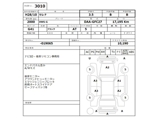 NISSAN SERENA 2016
