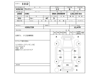 TOYOTA VOXY 2017