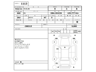 SUZUKI WAGON R 2010