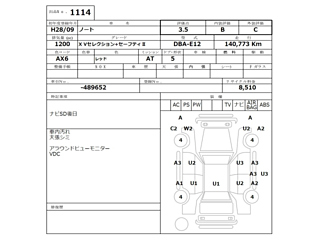 NISSAN NOTE 2016