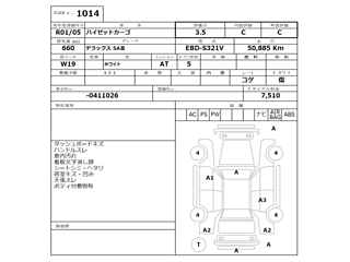 DAIHATSU HIJET VAN 2019