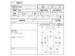 NISSAN SERENA 2010