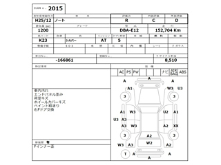 NISSAN NOTE 2013