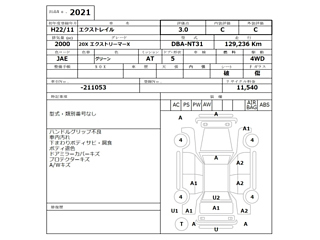 NISSAN X-TRAIL 2010