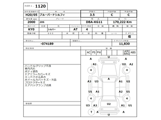 NISSAN SYLPHY 2008