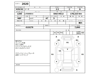 NISSAN NOTE 2017
