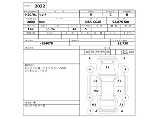 NISSAN SERENA 2008