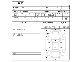 NISSAN NOTE 2013