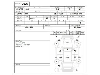 NISSAN SERENA 2011