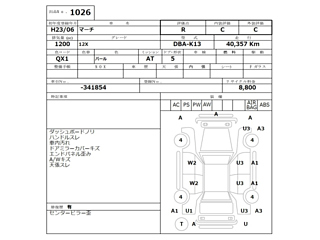 NISSAN MARCH 2011