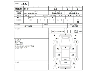 NISSAN SERENA 2009