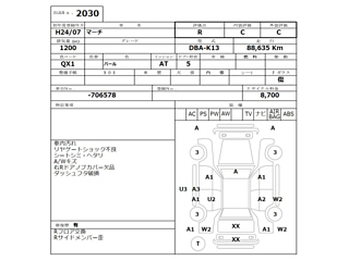 NISSAN MARCH 2012